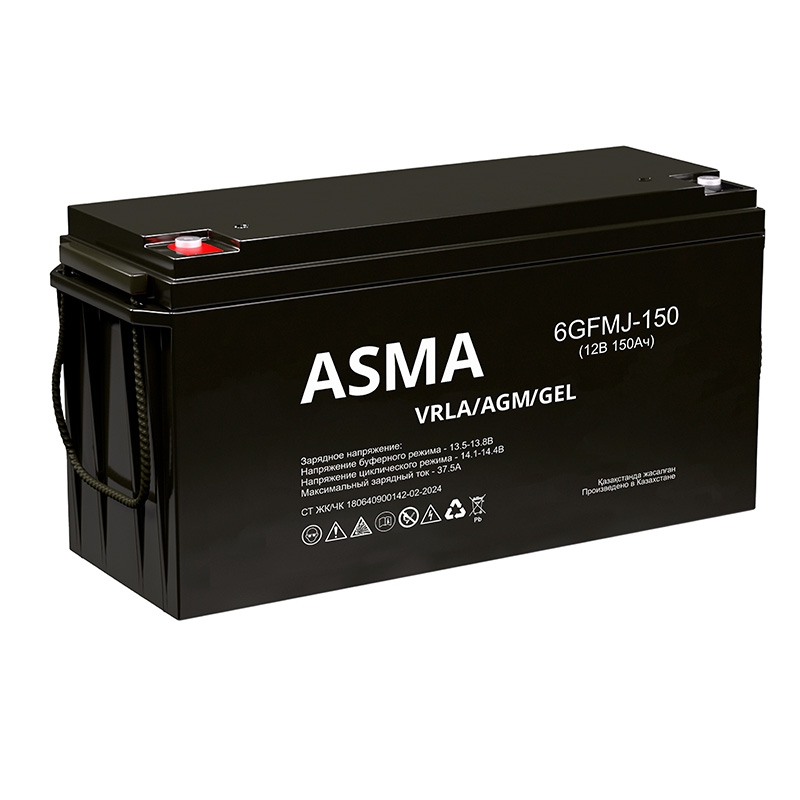 ASMA AGM 150